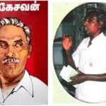 கோ. கேசவன் – இலக்கியத் திறனாய்வுத் துறையின் தூண்!