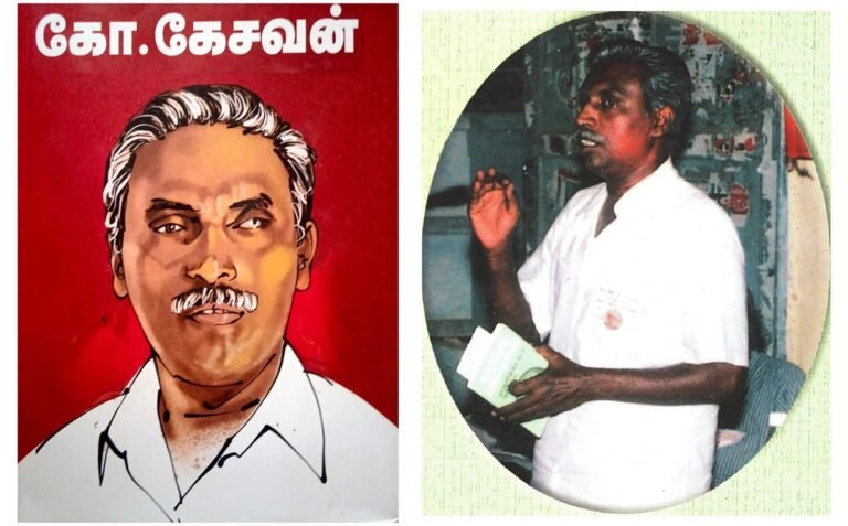 கோ. கேசவன் – இலக்கியத் திறனாய்வுத் துறையின் தூண்!