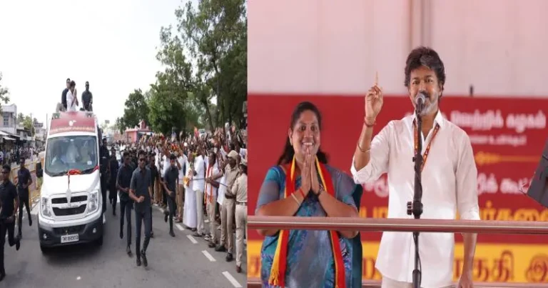 இடைத்தேர்தல் பரப்புரை இன்றுடன் நிறைவு – தாராபுரத்தில் முதல்வர் விஜய் ரோடு ஷோ!