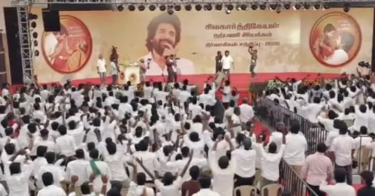 அரசியல் மாநாடு போல் நடைபெற்ற சிவகார்த்திகேயன் நற்பணி இயக்க நிர்வாகிகள் சந்திப்பு விழா!