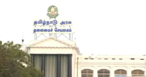 சொத்து விவரங்களை தாக்கல் செய்தால் மட்டுமே தமிழக அரசு ஊழியர்களுக்கு பதவி உயர்வு – தமிழக அரசு அறிவிப்பு!