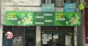 தமிழகத்தில் நவம்பர் 1 முதல் மது விலை உயர்வு – பாட்டிலுக்கு 10 ரூபாய் அதிகரிப்பு!
