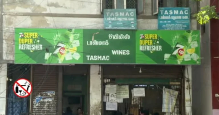 தமிழகத்தில் நவம்பர் 1 முதல் மது விலை உயர்வு – பாட்டிலுக்கு 10 ரூபாய் அதிகரிப்பு!