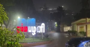 பழனியில் இடி, மின்னலுடன் ஒரு மணி நேரம் கனமழை!